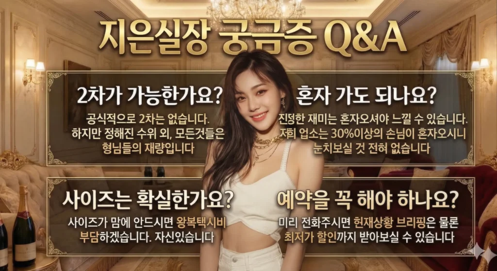 고객만족