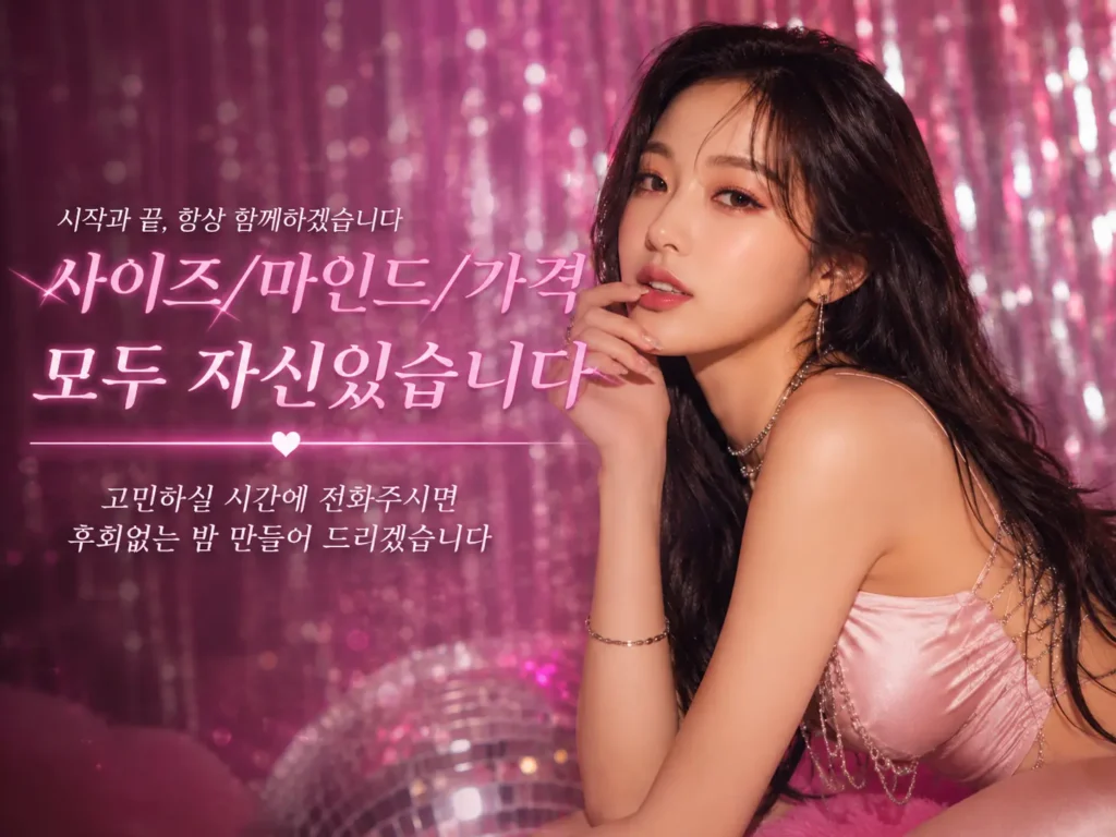 가라오케 매니저